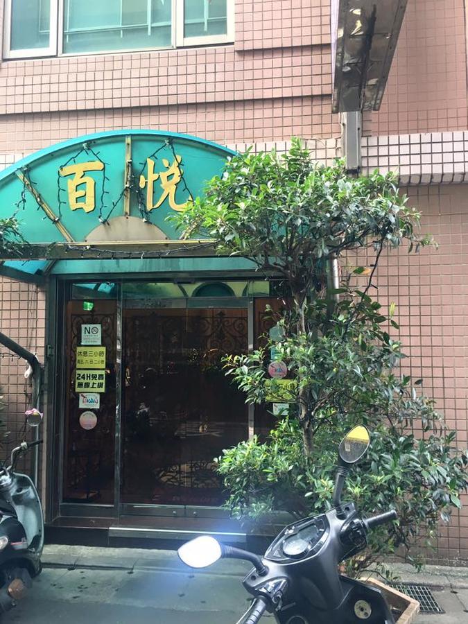 Pai Yueh Hotel